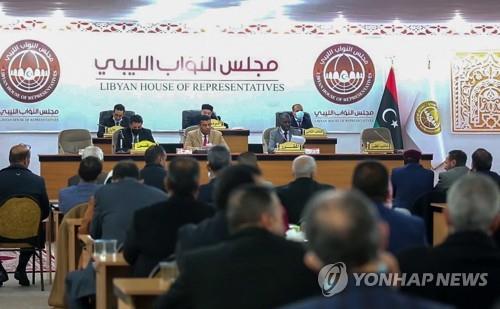 새 총리 선출한 리비아 하원 총회.