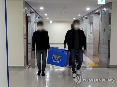 '2조원대 가상화폐 사기' 브이글로벌 대표, 징역 22년 선고받아