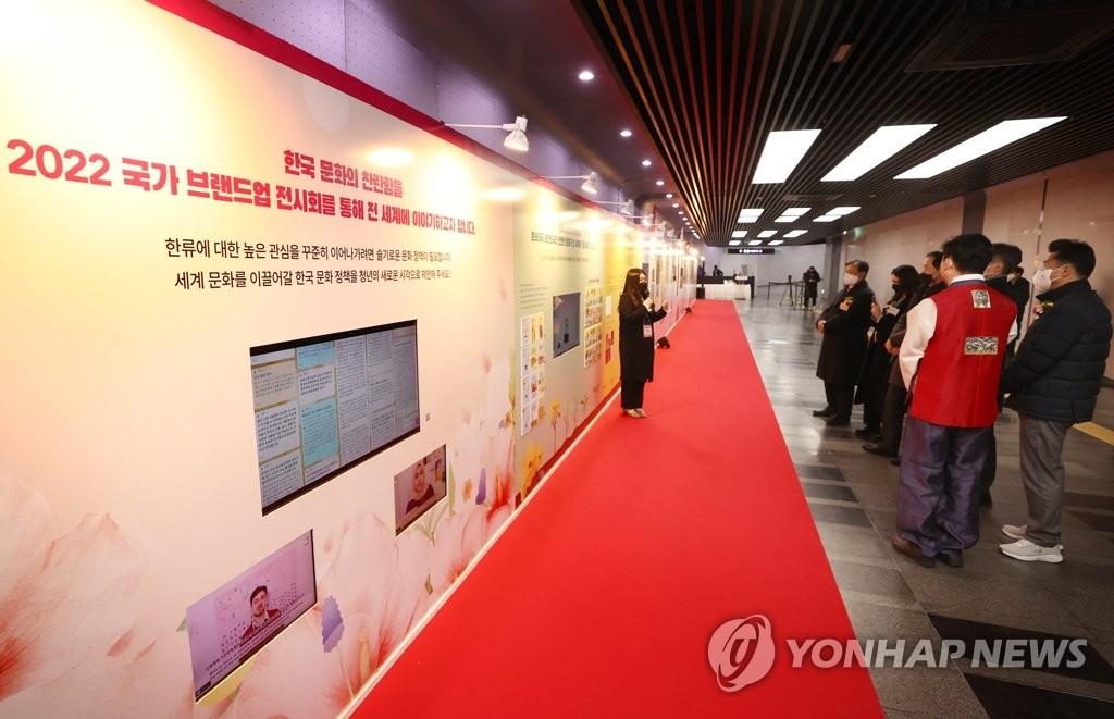 '한국 문화의 찬란함을' 2022 국가 브랜드업 전시회