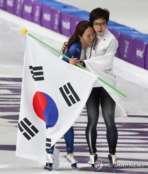 평창올림픽에서 이상화(왼쪽) 위로하는 고다이라(오른쪽)