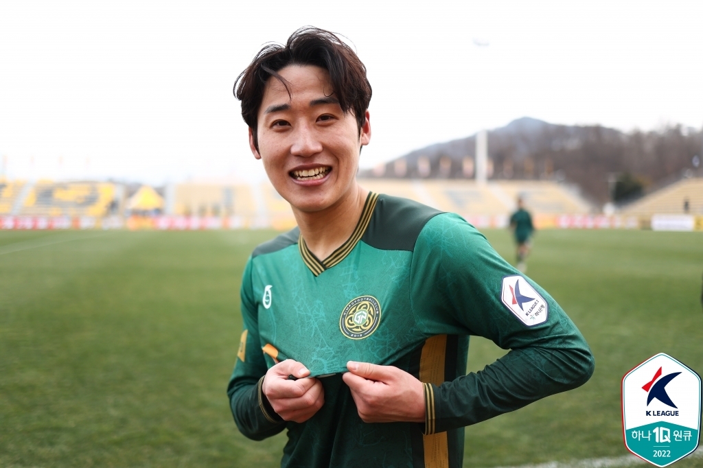 김포FC의 손석용