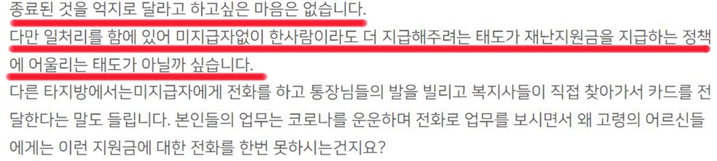 태백시청 홈페이지 시민 게시판