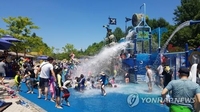 광주 시민의숲 물놀이장