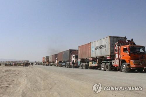 아프간-파키스탄, 화물트럭 국경 출입제한 해제…교역 확대