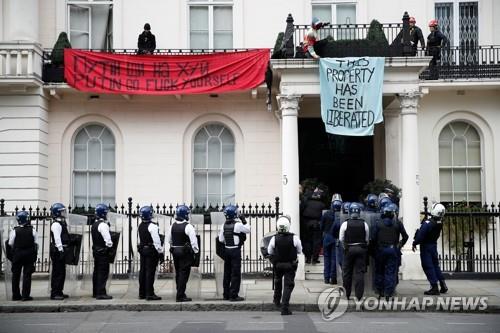 [우크라 침공] 올리가르히 소유 런던 타운하우스 시위대가 점거