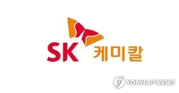 SK케미칼, 500억원 규모 자사주 매입 결정…