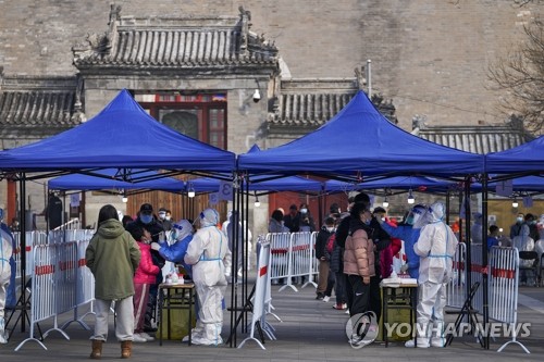코로나19 확산 속 검사받는 베이징 주민들