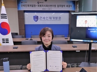 관세청·특허청 '외국 세관직원 대상 지식재산권 교육' 협력