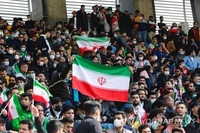 월드컵서 미국과 한조된 이란 축구팬들 