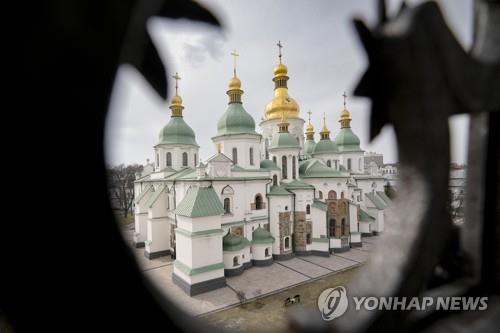 우크라이나 키이우에 있는 세계문화유산 성소피아 성당