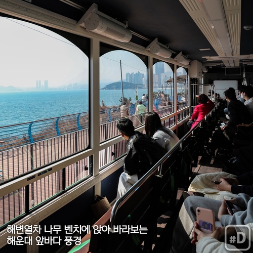 [여행honey] 아름다운 바닷가 철길 따라…해운대 블루라인파크 - 3