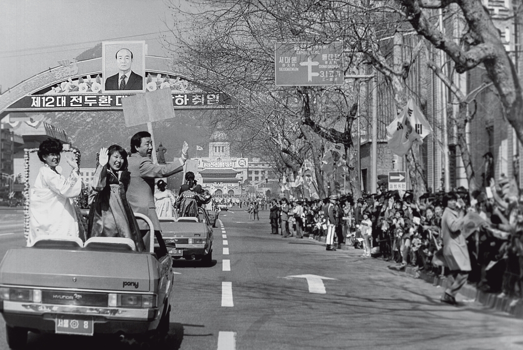 세종로에서 열린 제12대 전두환 대통령 취임 축하 퍼레이드. 1981년 [연합뉴스 자료사진]