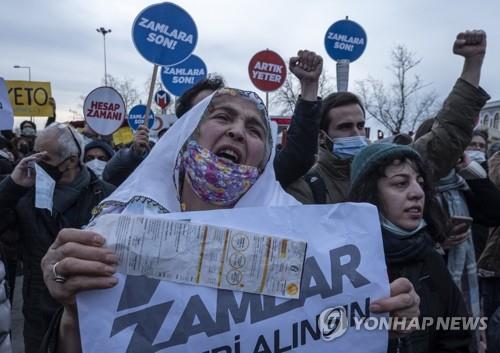 50% 육박 고물가 항의하는 터키 시위대(2022.2.21)