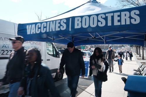 미국 뉴욕 양키 스타디움에 마련된 코로나19 백신 접종·검사소
