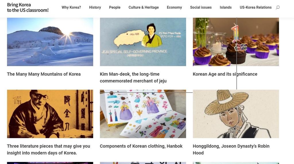반크가 구축한 한국을 바로 알리는 영어 사이트