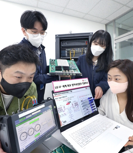 LGU+, 양자내성암호 전용회선 출시…"해킹 불가능 환경 제공"