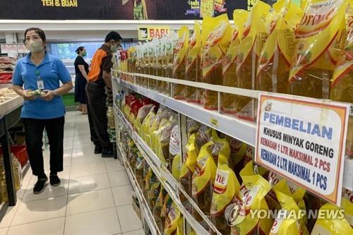 인도네시아 슈퍼마켓의 식용유 구매 개수 제한