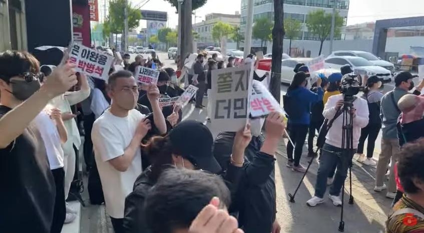 박병석 국회의장 지역구 사무실 앞에서 항의하는 민주당 지지층