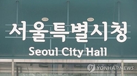 [자료화면]