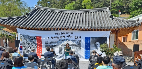 경남 고성군, '조선 건축왕' 정세권 생가 정비…자료 전시