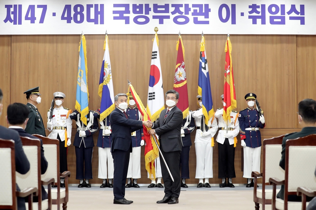 국방부기 이양받는 이종섭(왼쪽) 신임 국방부 장관