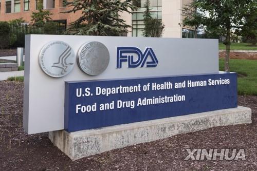 미국 식품의약국(FDA)