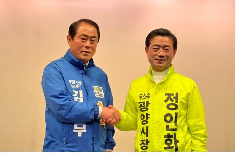 토론회 나선 김재무(왼쪽)·정인화 후보
