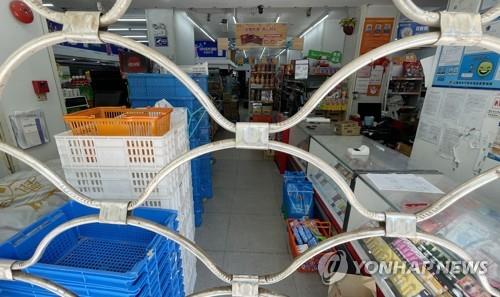온라인 영업만 하는 상하이 슈퍼마켓