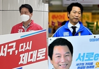 [격전지를 가다] 인천 서구…전직 구청장vs재선 시의원