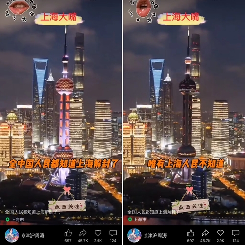 상하이 방역 정책 비판 영상