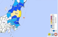 일본 이바라키 앞바다 규모 5.8 지진…"쓰나미 우려 없어"