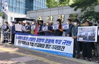 기자회견 하는 울산택배노조