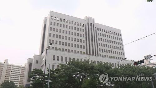 금융·증권범죄 합수단이 설치된 서울남부지검