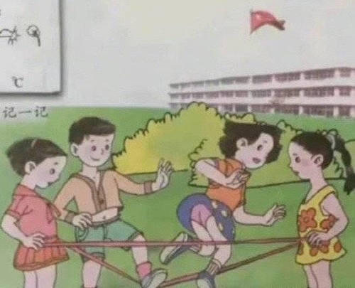 중국 초등학교 교과서 삽화