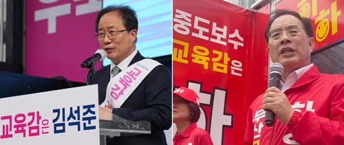 부산교육감 선거 김석준(왼쪽)·하윤수 후보