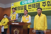 초라한 성적표 받아든 전북 진보정당…22명 중 4명 당선