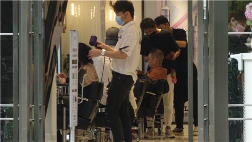 봉쇄 후 처음 찾은 미용실