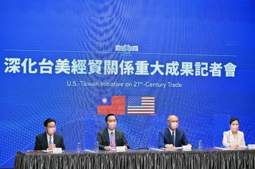 대만 행정원의 '21세기 무역에 관한 미-대만 이니셔티브' 기자회견