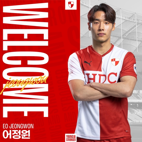 프로축구 부산 어정원, 김포FC에서 임대 복귀