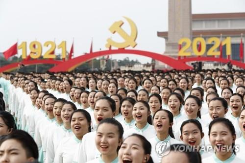 중국공산당 당원 1억명 육박…14명당 1명꼴