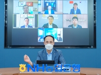 NH농협은행, 국외점포장 화상회의…글로벌사업 본격 추진