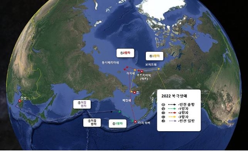 아라온호, 3년만에 북극항해 나서…기후변화 원인·결과 분석
