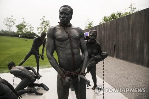 미국의 흑인 노예