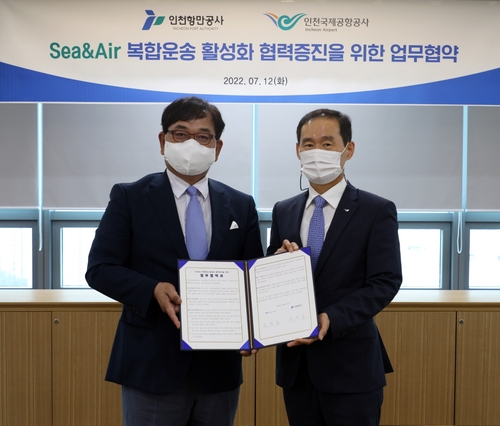 인천공항·항만공사, 한중 복합화물운송 활성화 업무협약