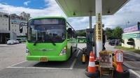 천안 시내버스 업계, 압축천연가스 가격 폭등에 대책 호소