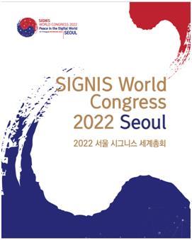 세계 가톨릭 언론인 한자리에…시그니스 총회 15일 한국서 개막 - 1