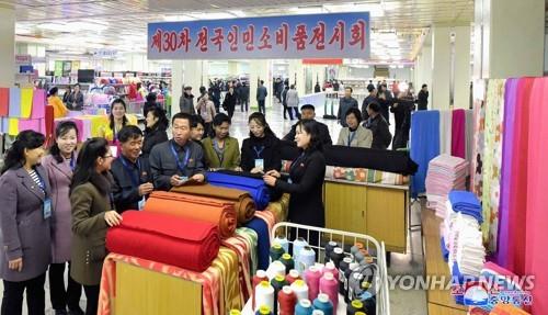 북한 '제30차 전국 인민 소비품 전시회' 개막