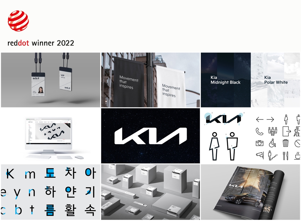 기아 CI 가이드라인 