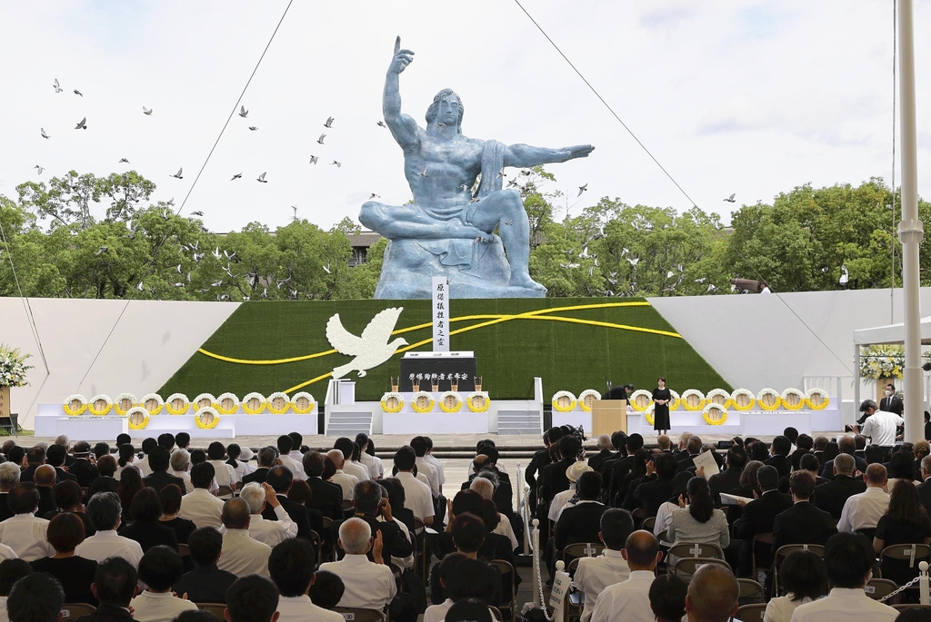 나가사키 원폭 77년 희생자 위령제 및 평화 기원식