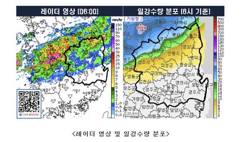강한 빗줄기 남하…경북 북부 최대 100∼200mm